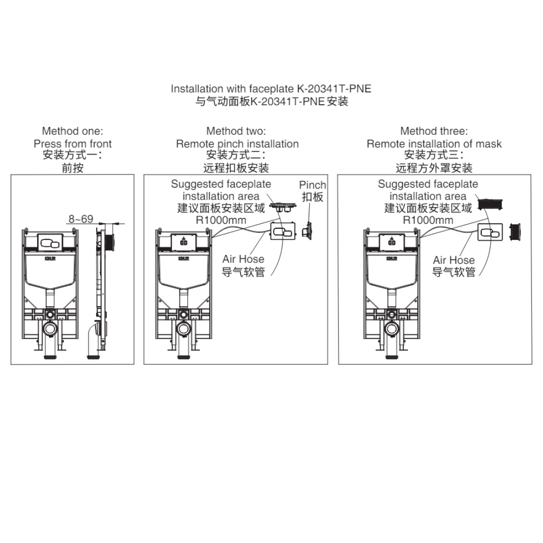 Kohler Veil Wall Hung WC Complete Bundle Set (Front-Actuation)