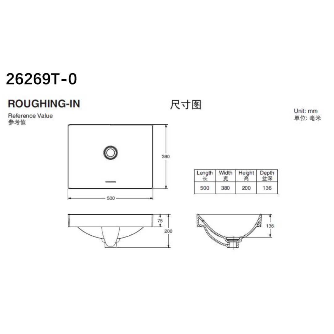 Kohler FOREFRONT Brink Countertop Basin K-26269T-0